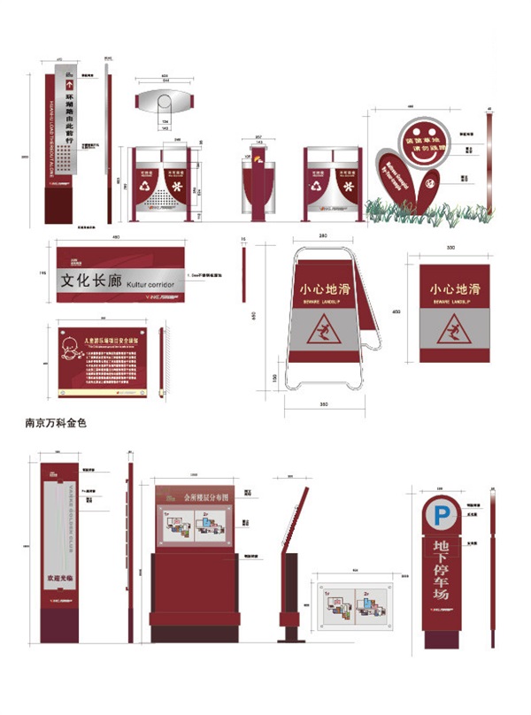 新勢(shì)力產(chǎn)品——標(biāo)識(shí)標(biāo)牌