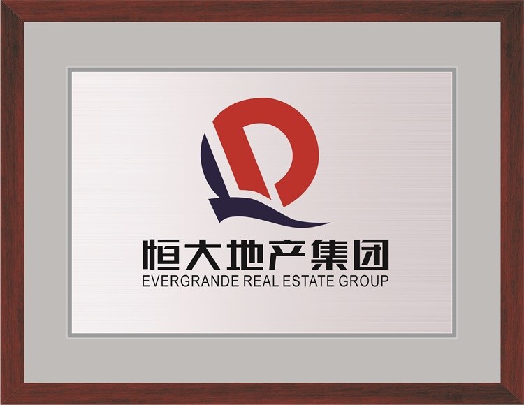 恒大地產(chǎn)