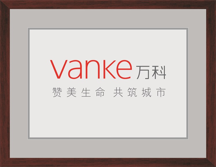萬(wàn)科地產(chǎn)