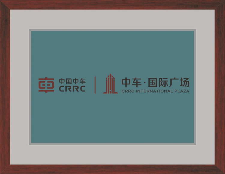 中車(chē)廣場(chǎng)